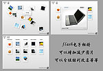 精美Flash XML相册源码
