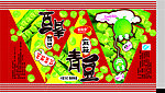 麻辣青豆
