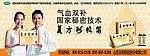阿胶