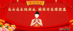 新年快乐