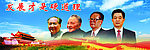 发展才是硬道理