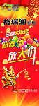 家具橱柜新年X展架