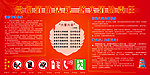 消防