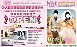 影楼宣传