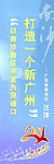 科技大学灯柱挂画