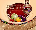 月饼包装设计