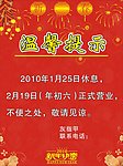 灰指甲展板