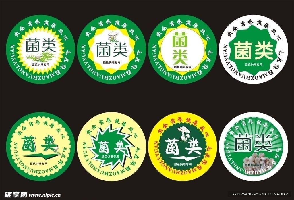 标签