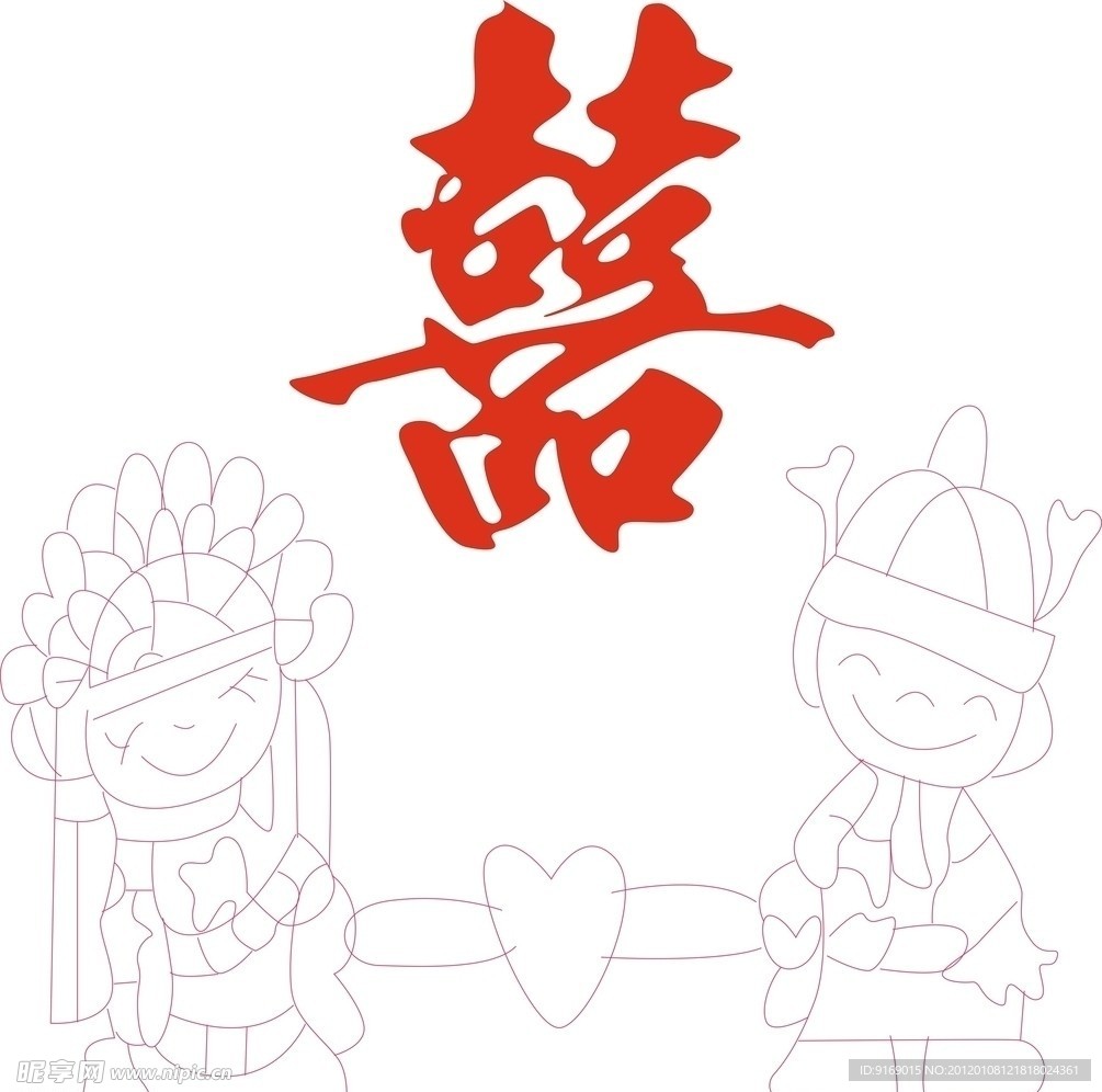 拉喜公仔1