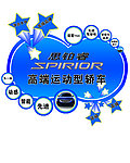 车贴