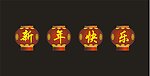 灯笼
