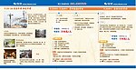 DM三折页