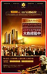 新天地购物中心招租