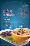 浪漫鲨鱼肚