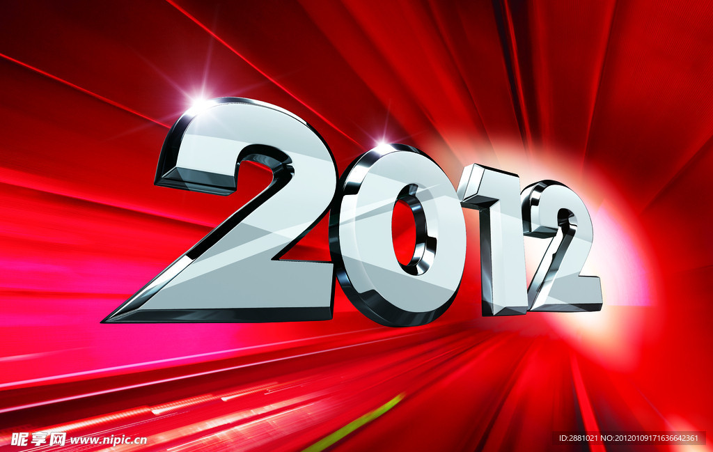 2012年发光立体字