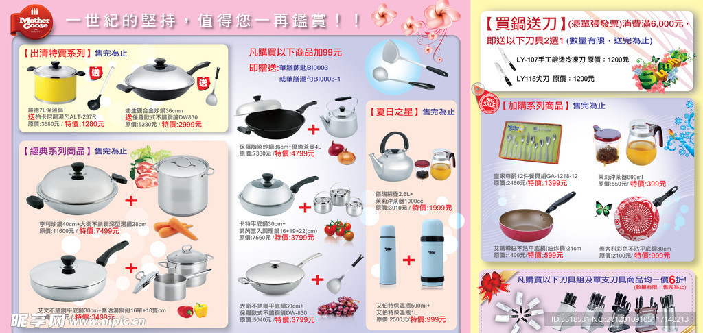 周年庆