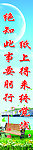 名人名言