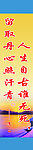 名人名言
