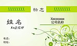 名片