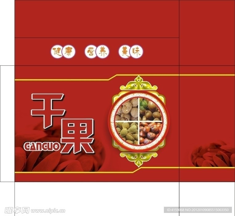 干果