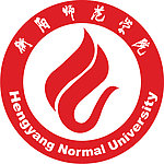 衡阳师范学院logo