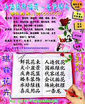 婚庆名片