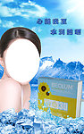 冰山水泉防护肤品