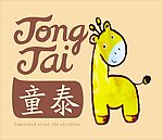 童泰