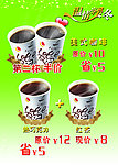 温情暖冬
