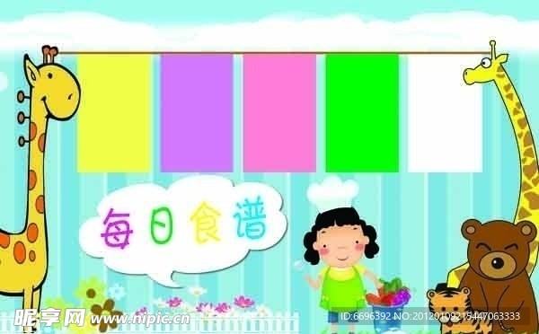 幼儿园每日食谱