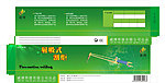 五金产品包装