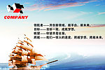 企业文化