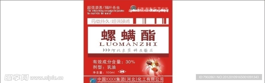 标签设计
