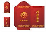 红包锦缎