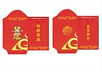 红包财神