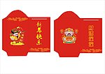 红包财神爷