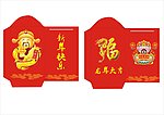 红包龙年