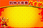 龙虎榜