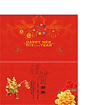 春节贺卡