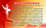 科学发展观