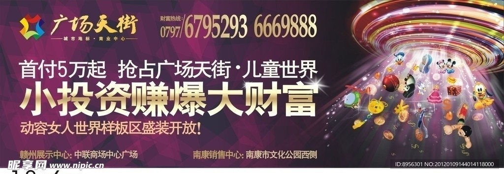 财富T牌