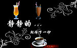 奶茶屋形象墙