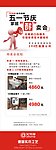 广告展架