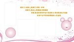 儿童相框