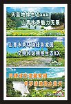 广告牌