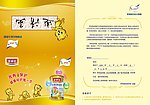 邀请函类