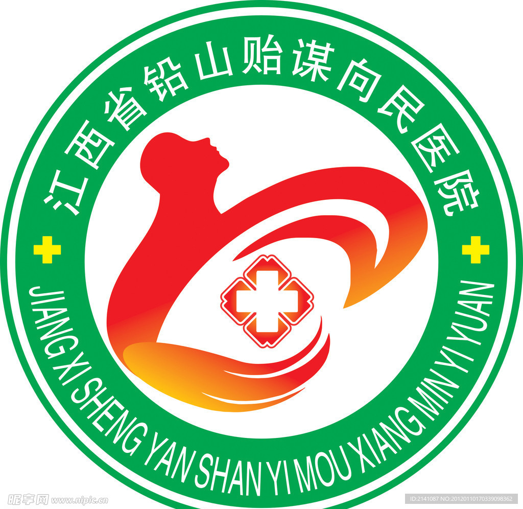 医院标志