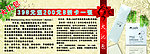 招聘模板