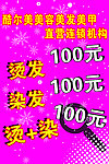 招聘模板