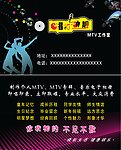 唱的响靓